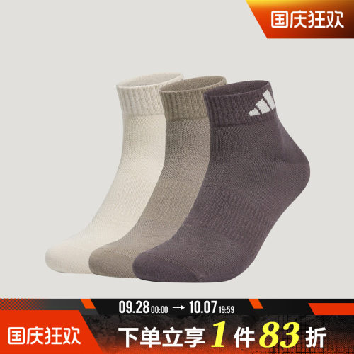 adidas阿迪达斯男女SPW ANK SOCK 3P休闲袜子KZ5049