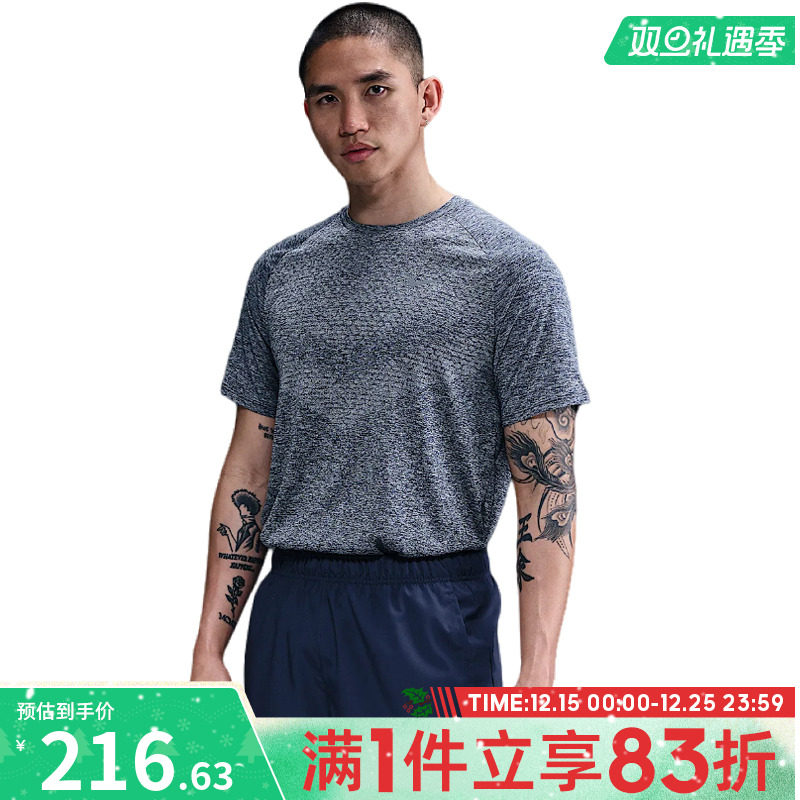 NIKE耐克男子运动休闲短袖T恤HV5204-437