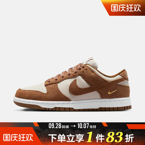 NIKE耐克女鞋DUNK LOW复古低帮运动休闲鞋板鞋IO4244-200