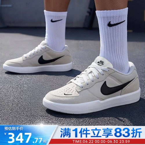 NIKE耐克男鞋SB FORCE 58运动休闲鞋篮球风滑板鞋CZ2959-003