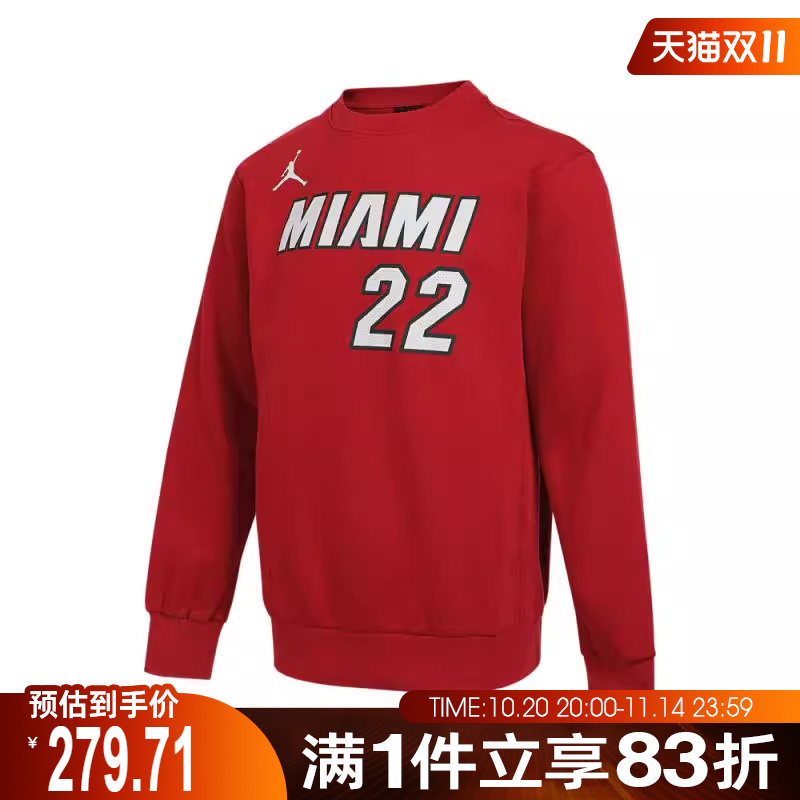 NIKE耐克男子MIA M NK FLC CR运动休闲套头衫卫衣DN9823-608