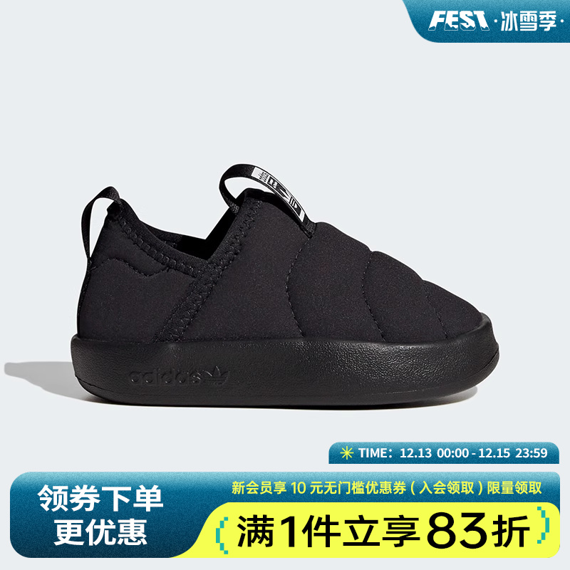 Adidasϴ˹ҶӤͯЬһŵЬЬID9495ʵ181.73Ԫ