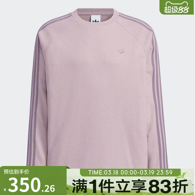 adidas阿迪达斯三叶草男子WAFFLE TEE 运动休闲长袖T恤KH1176