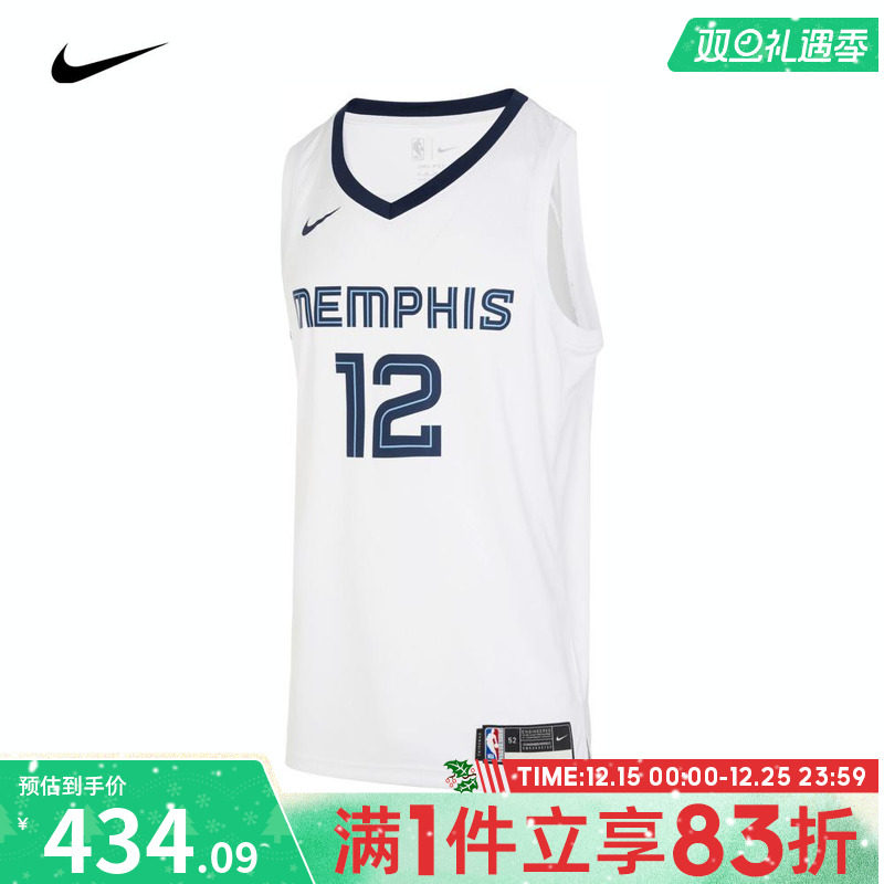 nike耐克2024年男子背心孟菲斯灰熊队NBA球衣DN2082-100