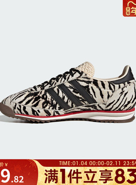 adidas阿迪达斯三叶草男女SL 72 OG豹纹运动鞋休闲鞋KH8811
