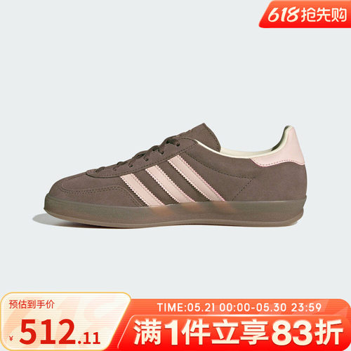 adidas阿迪达斯三叶草男女鞋GAZELLEINDOORW运动休闲鞋JR2431