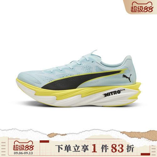 puma彪马男鞋-Deviate NITRO Elite 4运动训练跑步鞋31212703