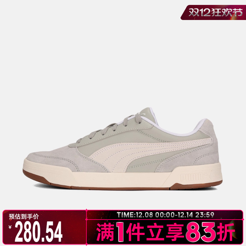 puma彪马男鞋C-Skate Fresh SD运动休闲鞋40314502