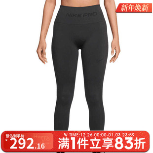 SMLS 运动训练紧身长裤 070 NIKE耐克女子AS IF1209