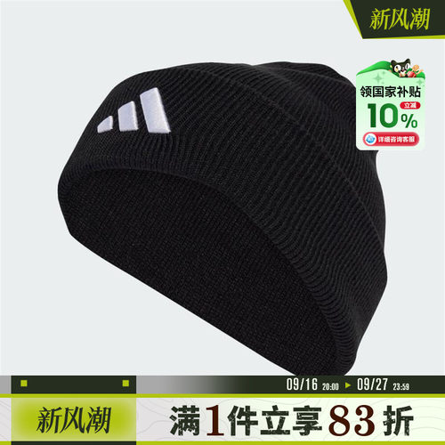 adidas阿迪达斯男女运动休闲帽子JM0428