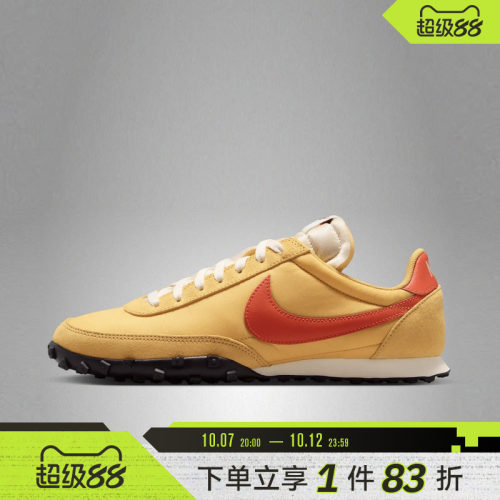 NIKE耐克男鞋WAFFLE RACER运动休闲鞋IM8658-701
