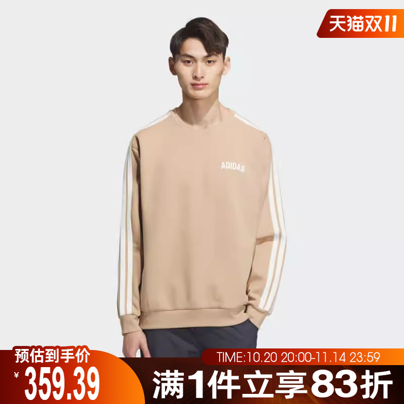 adidas阿迪达斯男子运动训练休闲圆领套头衫卫衣KC2849