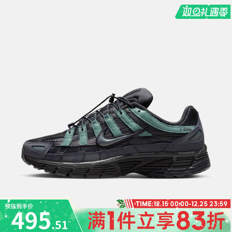 NIKE耐克男子P-6000运动复古老爹鞋休闲鞋IM5997-060