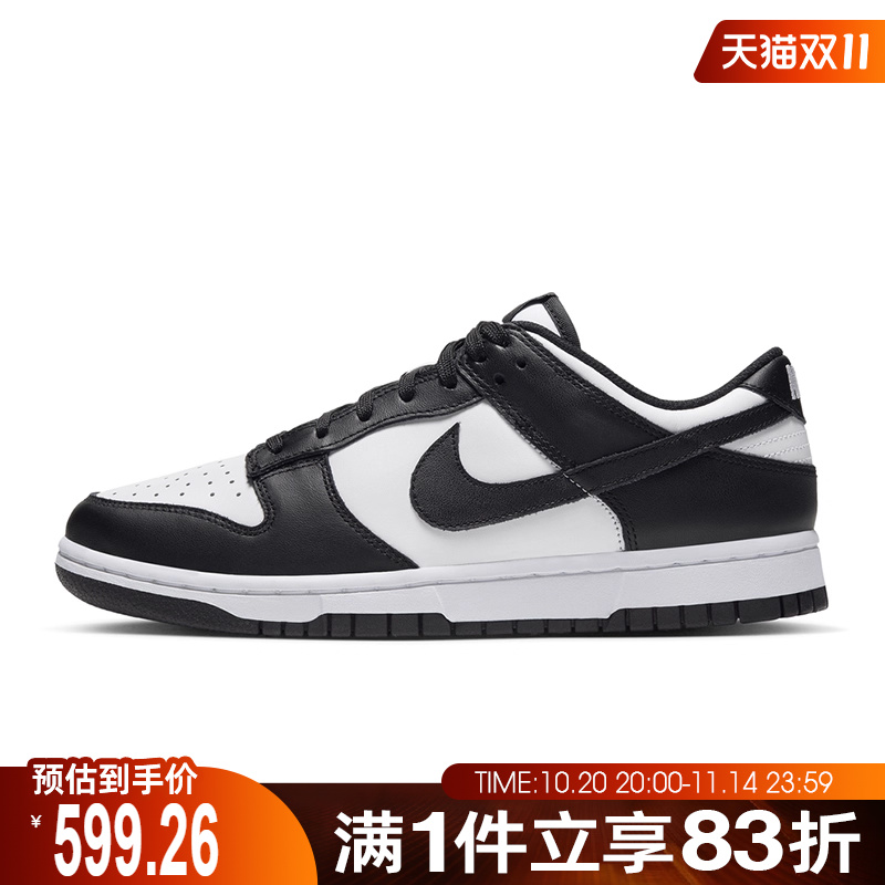 NIKE耐克女鞋DUNK LOW复古经典低帮板鞋运动休闲鞋DD1503-101