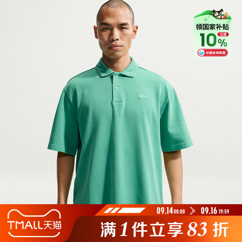 NIKE耐克男子CLUB JERSEY POLO WASHE运动休闲短袖T恤IF0732-365图片