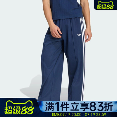 adidas阿迪达斯三叶草男子OS TP运动休闲长裤KS7529