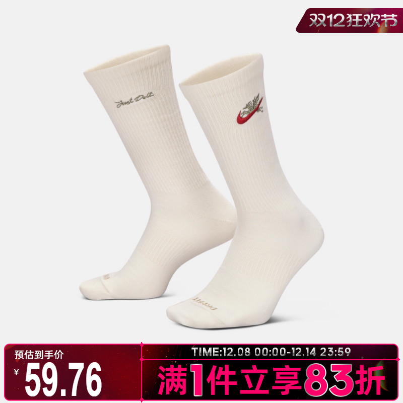 NIKE耐克男女休闲袜子IQ3433-133
