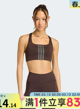 adidas阿迪达斯女子运动健身BRA内衣KD1526