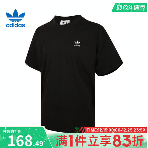 adidas阿迪达斯三叶草男子运动休闲短袖T恤JD0349