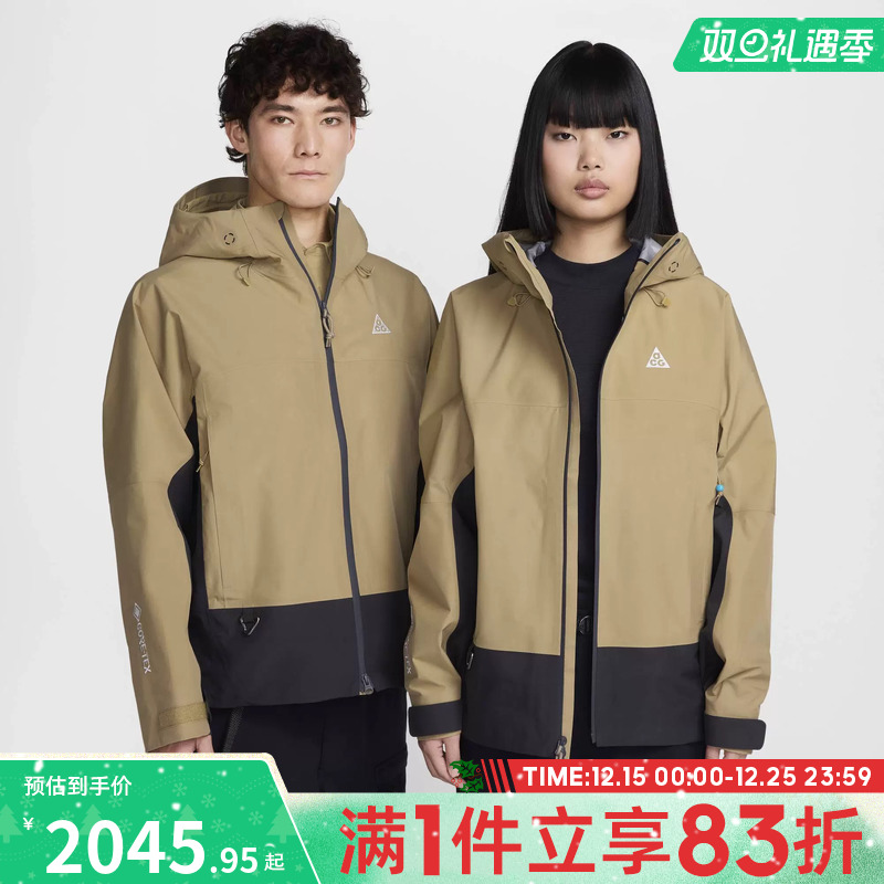 NIKE耐克中性ASUACGSFADVMSRYRDGEJKTG运动外套FV8642-297