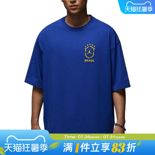 NIKE耐克男子AS M J 85 SS OVZ 运动休闲短袖T恤II5390-417