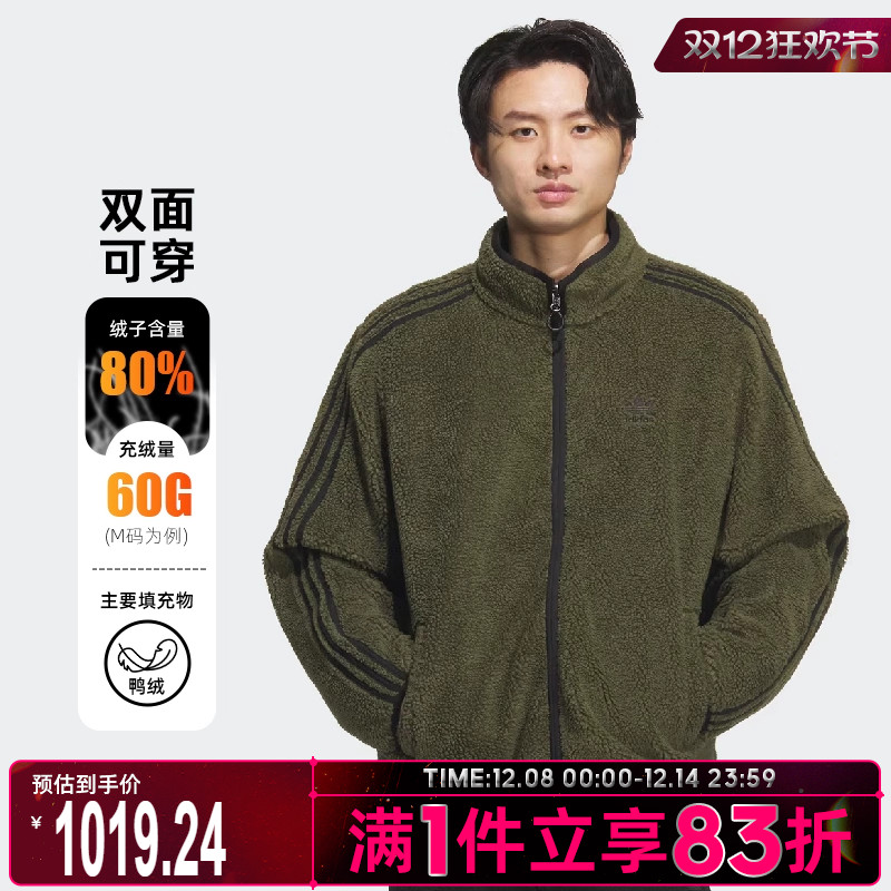 adidas阿迪达斯三叶草男子运动休闲羽绒服KS6071