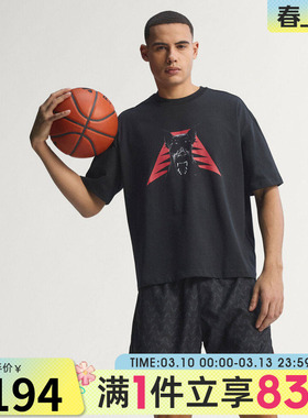 adidas阿迪达斯男子ANTED DAWG TEE运动休闲短袖T恤JZ9447