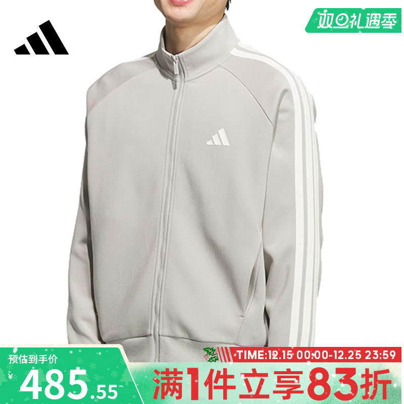 adidas阿迪达斯男子男子运动训练休闲立领夹克外套KC2848