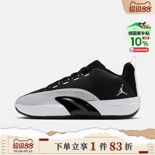 [国补]NIKE耐克男鞋JORDAN ALL GAME PF运动训练篮球鞋IQ6583-001