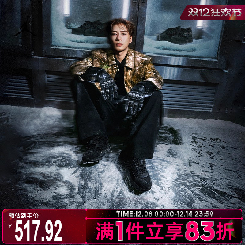 NIKE耐克男鞋Jordan漫游飞翼鞋运动休闲鞋王嘉尔IB3722-003