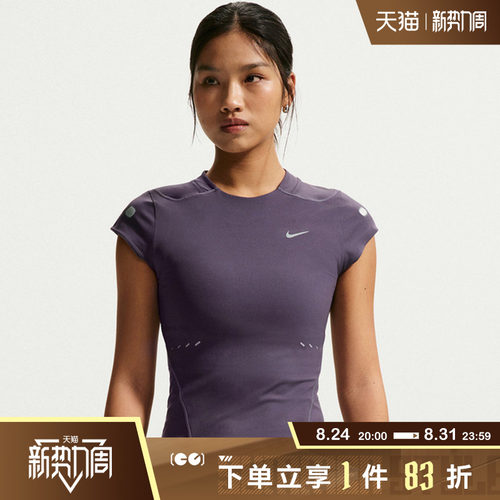 NIKE耐克女子AS W NK SWFT DFA运动休闲短袖T恤IR7590-573
