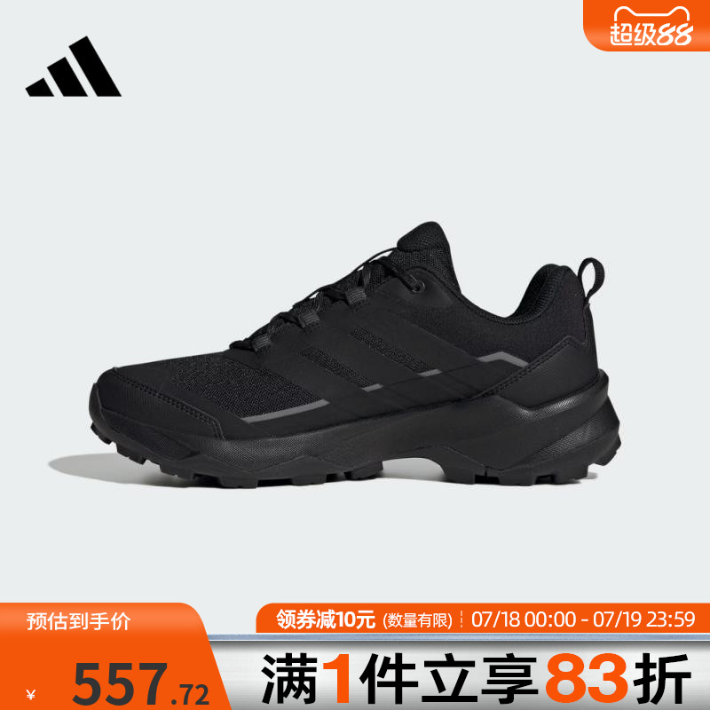 adidas阿迪达斯男鞋TERREX SKYCHASER AX运动鞋JQ2215