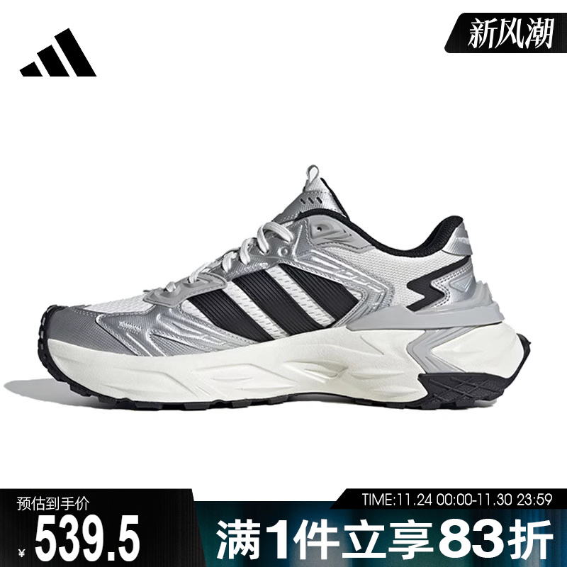 adidas阿迪达斯男女鞋XLG STORM EDG运动训练跑步鞋JS0059