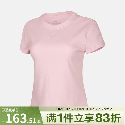 NIKE耐克女子AS W NSW RIB TGHT运动休闲短袖T恤HV4995-663