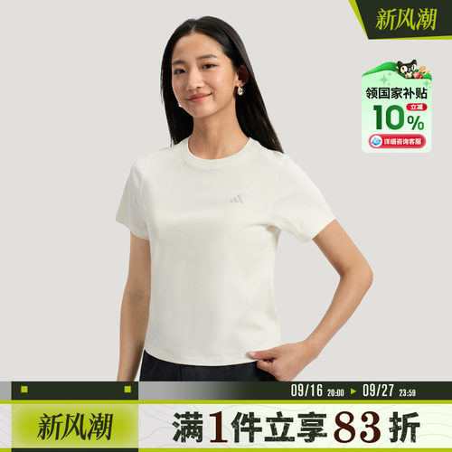 adidas阿迪达斯女子短袖FAV TEE3运动休闲T恤KS5323
