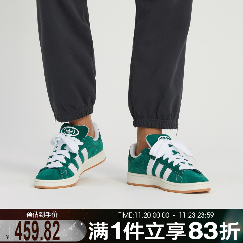 adidas阿迪达斯三叶草中性CAMPUS 00s休闲鞋H03472