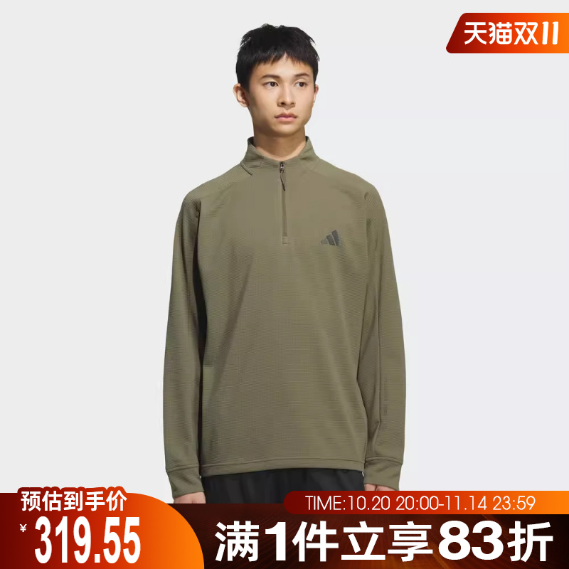 adidas阿迪达斯男子运动训练休闲半拉链立领套头衫卫衣KB5211