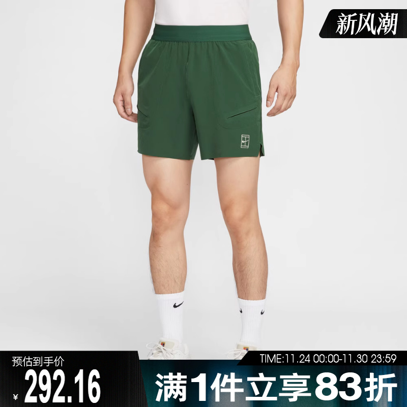 NIKE耐克男子网球运动训练休闲五分裤短裤FZ6914-323