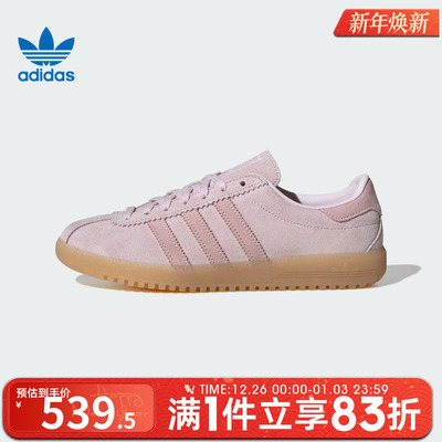 adidas阿迪达斯三叶草男鞋女鞋adidas BRMD W运动休闲鞋JS3973