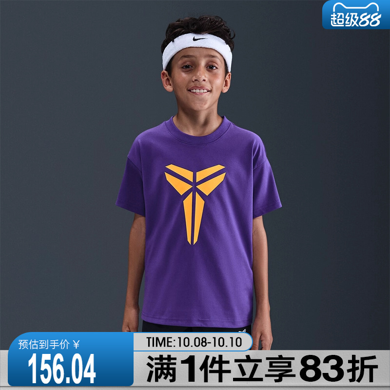 NIKE耐克大童KB K DF TEE M90 HBR运动休闲短袖T恤IM0322-504