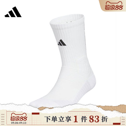 adidas阿迪达斯男女SELCT CREW 3.0休闲袜子KB9258