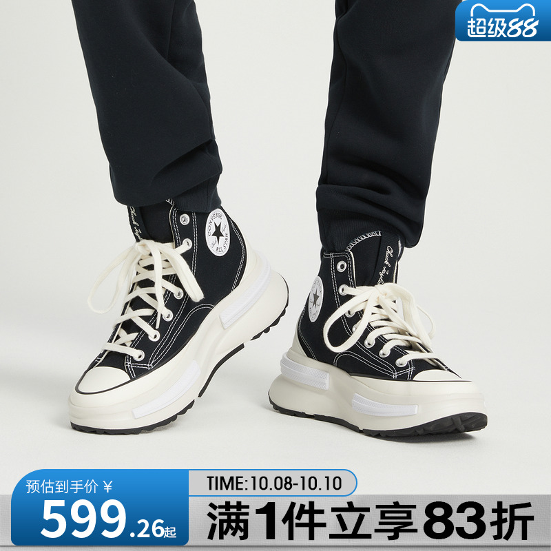匡威男女款高帮帆布鞋A00869C