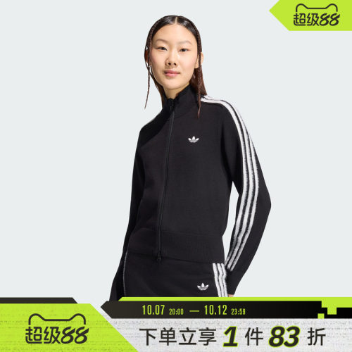 adidas阿迪达斯三叶草女子KNIT FB TT夹克外套KS7366