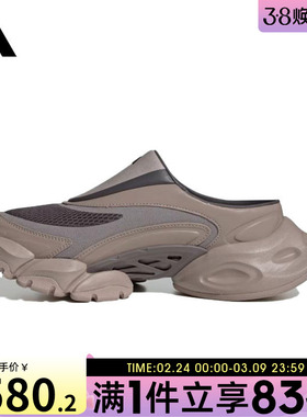 adidas阿迪达斯男鞋女鞋XLG RUNNERMULEFOSK运动休闲鞋KJ9048