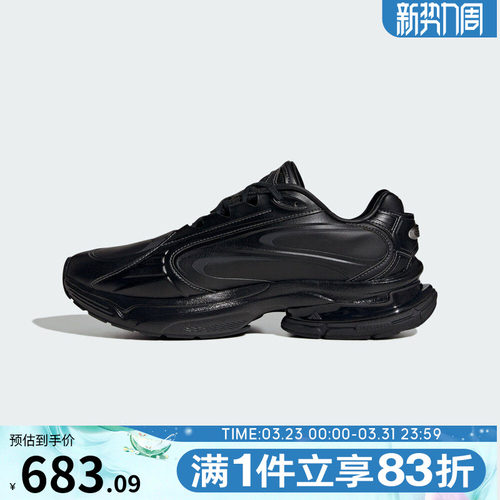 adidas阿迪达斯女子FORMOTION ONE运动鞋休闲鞋KH8925