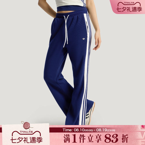adidas阿迪达斯三叶草女子时尚舒适喇叭裤运动休闲长裤KY2163