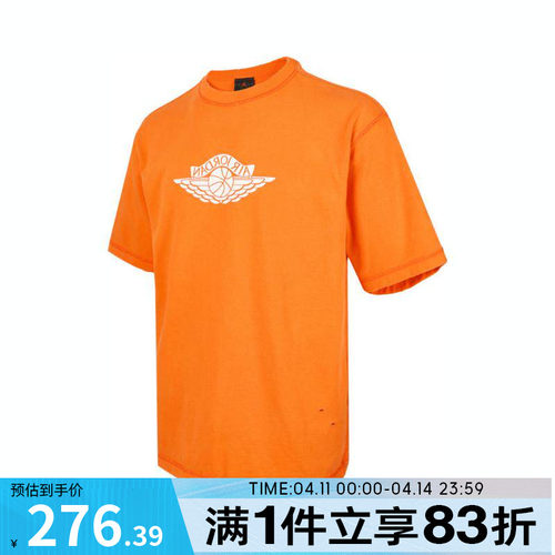 NIKE耐克男子AS M J RAREAIRWSH85运动休闲短袖T恤IB3131-820