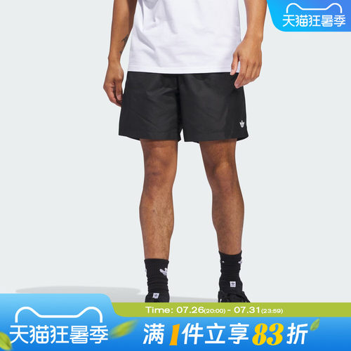 adidas阿迪达斯三叶草男子舒适百搭宽松运动休闲短裤JC7658