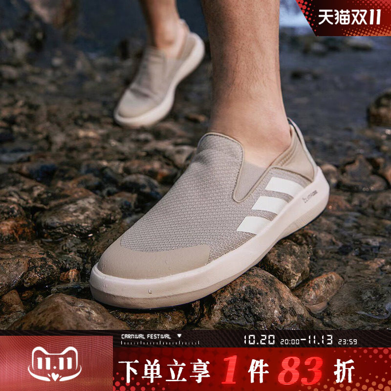 adidas阿迪达斯男女鞋户外一脚蹬溯溪鞋运动休闲鞋JR2653