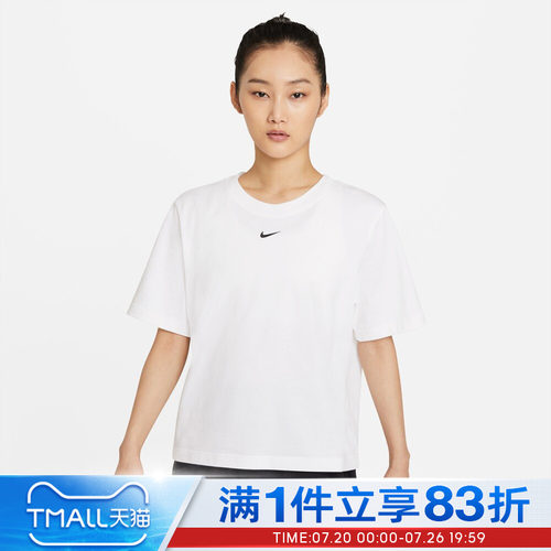 NIKE耐克女子运动休闲短袖T恤DD1238-100